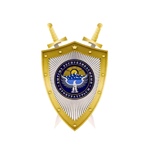 Значки в Бишкеке