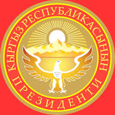 Значки в Бишкеке